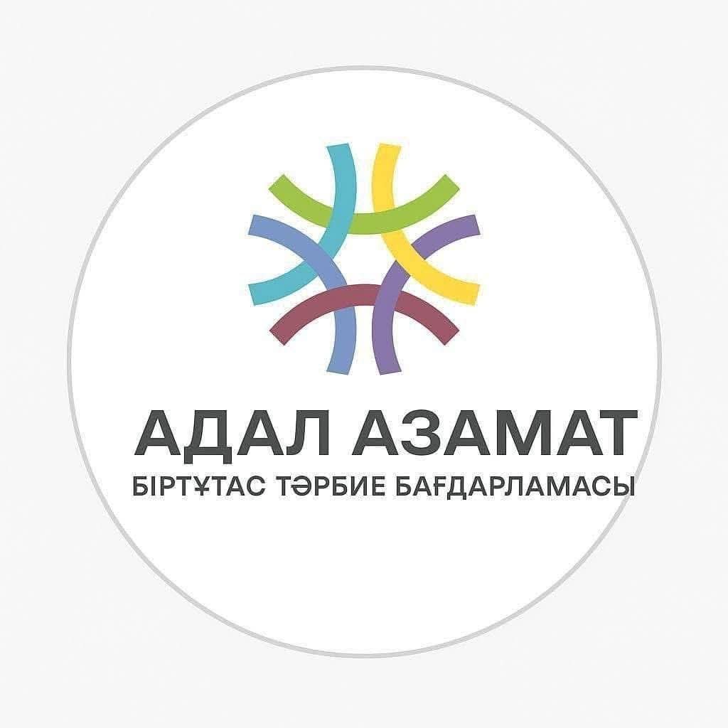 «Жақсылық жасап жарысайық!» атты қайырымдылық шарасы өткізілді